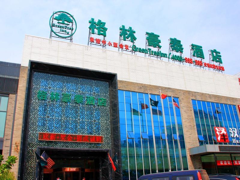 Greentree Inn Beijing Fengtai Dacheng Road Huanleshuimofang Business Hotel Экстерьер фото
